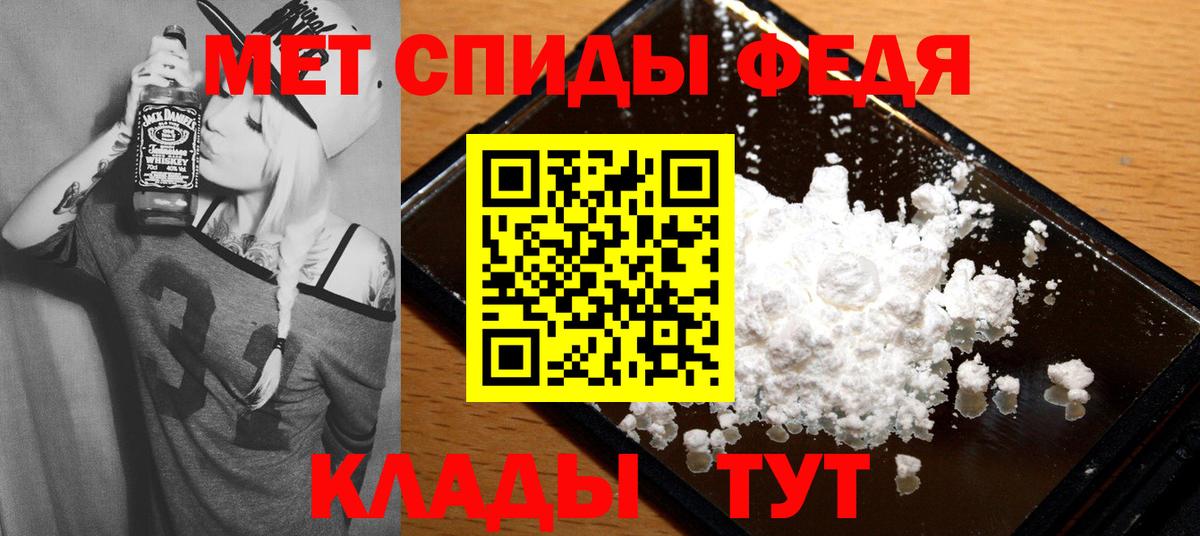 Амфетамин Розовый  Вход с VPN  Вольск 