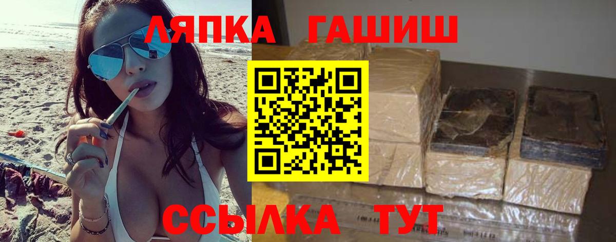 Гашиш Cannabis Вольск