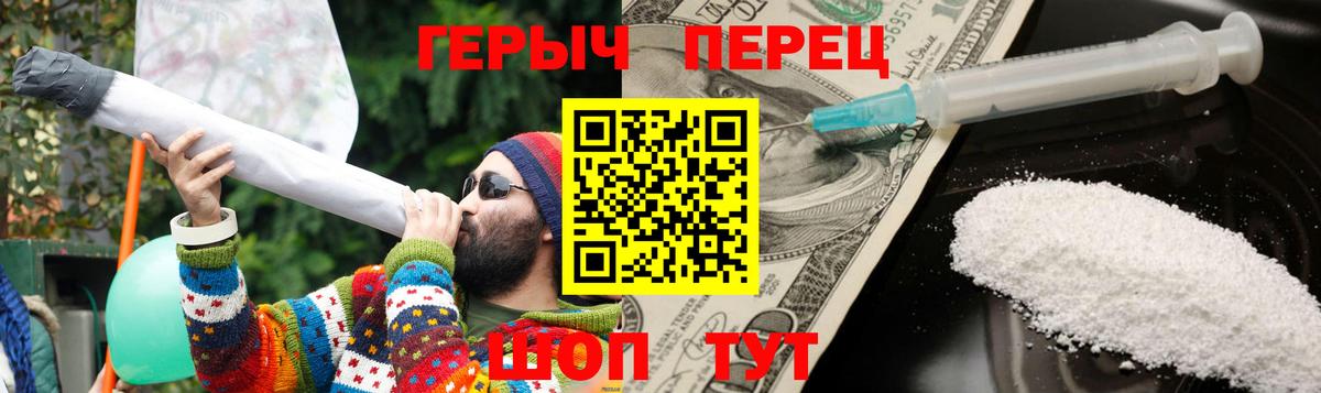 Вольск  ГЕРОИН хмурый  Вход с VPN 