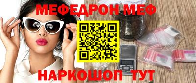 твердый Железногорск