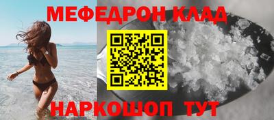 COCAINE Железноводск