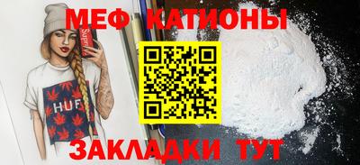 COCAINE Железноводск