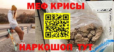 прущий лед Ефремов