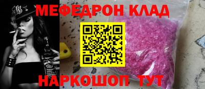 COCAINE Железноводск