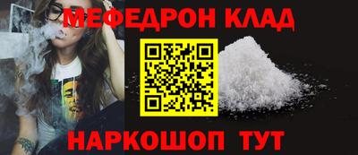 прущий лед Ефремов