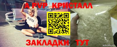 COCAINE Железноводск