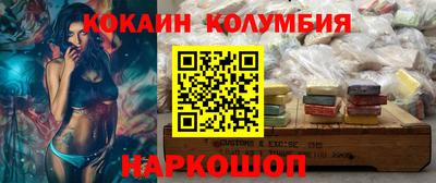 прущий лед Ефремов