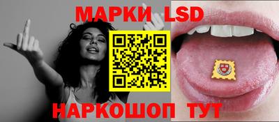 твердый Железногорск