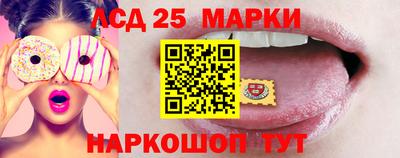 прущий лед Ефремов