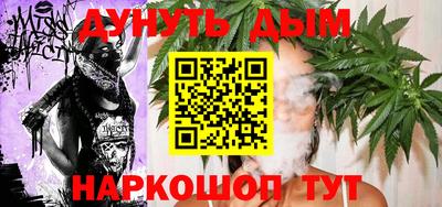 COCAINE Железноводск