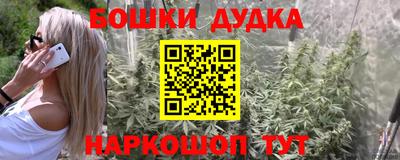 COCAINE Железноводск
