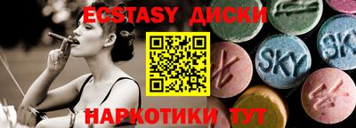 твердый Железногорск
