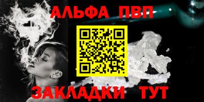 COCAINE Железноводск