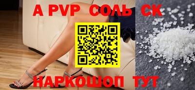 кокаин премиум Дмитров