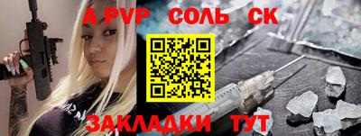 твердый Железногорск