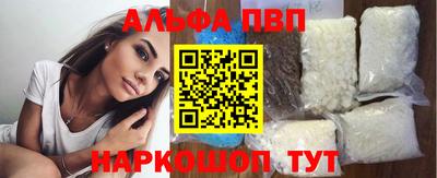 твердый Железногорск