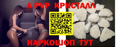 COCAINE Железноводск