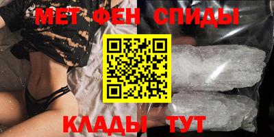COCAINE Железноводск