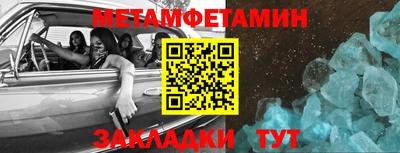 COCAINE Железноводск