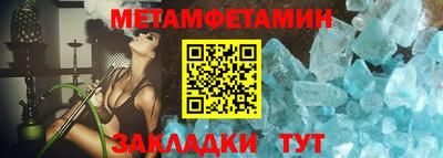 прущий лед Ефремов