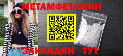 твердый Железногорск