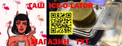 COCAINE Железноводск