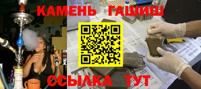 твердый Железногорск