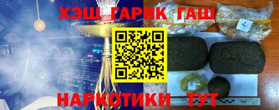 твердый Железногорск