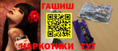 COCAINE Железноводск