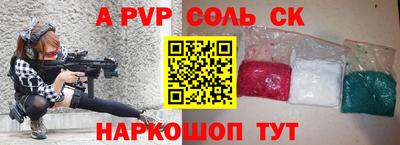 прущий лед Ефремов