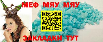 COCAINE Железноводск