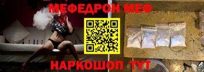 прущий лед Ефремов