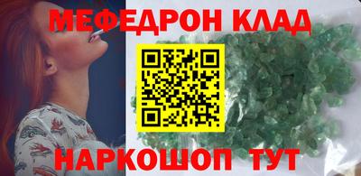 COCAINE Железноводск