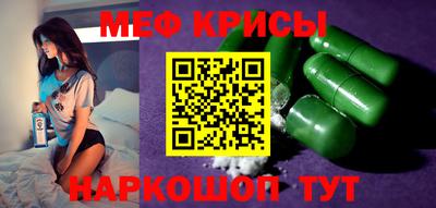 прущий лед Ефремов