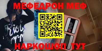 прущий лед Ефремов