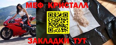 прущий лед Ефремов