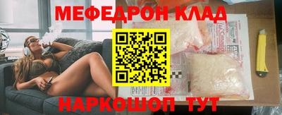 прущий лед Ефремов
