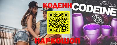 COCAINE Железноводск