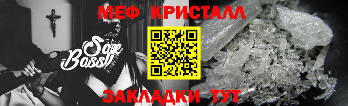 МЯУ-МЯУ мука  МЯУ-МЯУ  Вольск  МЯУ-МЯУ 4 MMC  Вход с VPN 