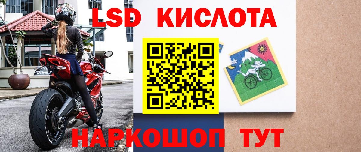 Марки N-bome 1500мкг  Вход с VPN  Вольск 