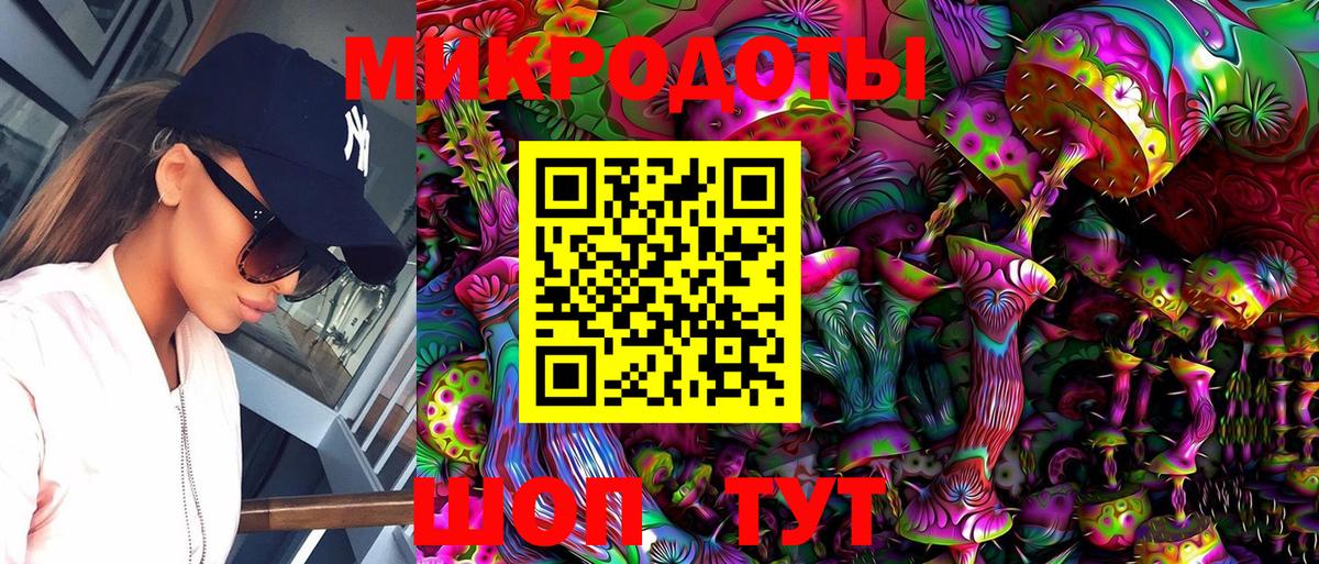 Галлюциногенные грибы Magic Shrooms Вольск