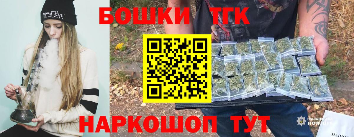 Конопля марихуана Вольск